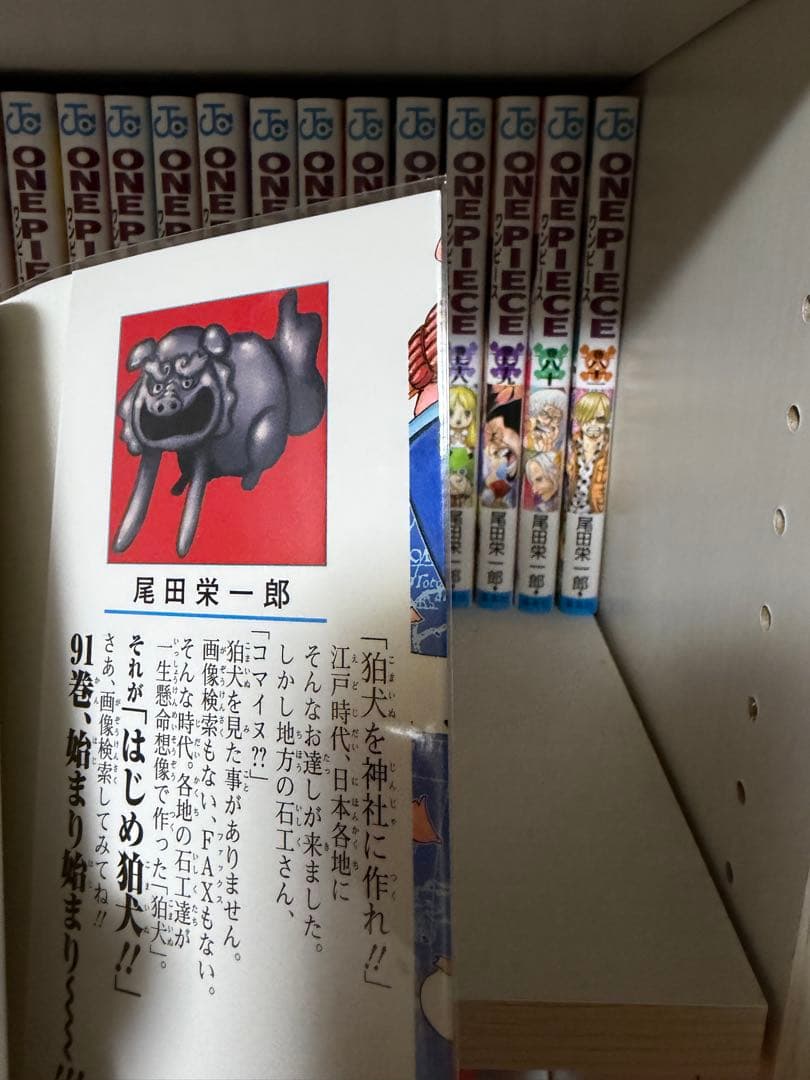 ワンピース 全巻セット ※1-108巻+フィルムレッドおまけ付き