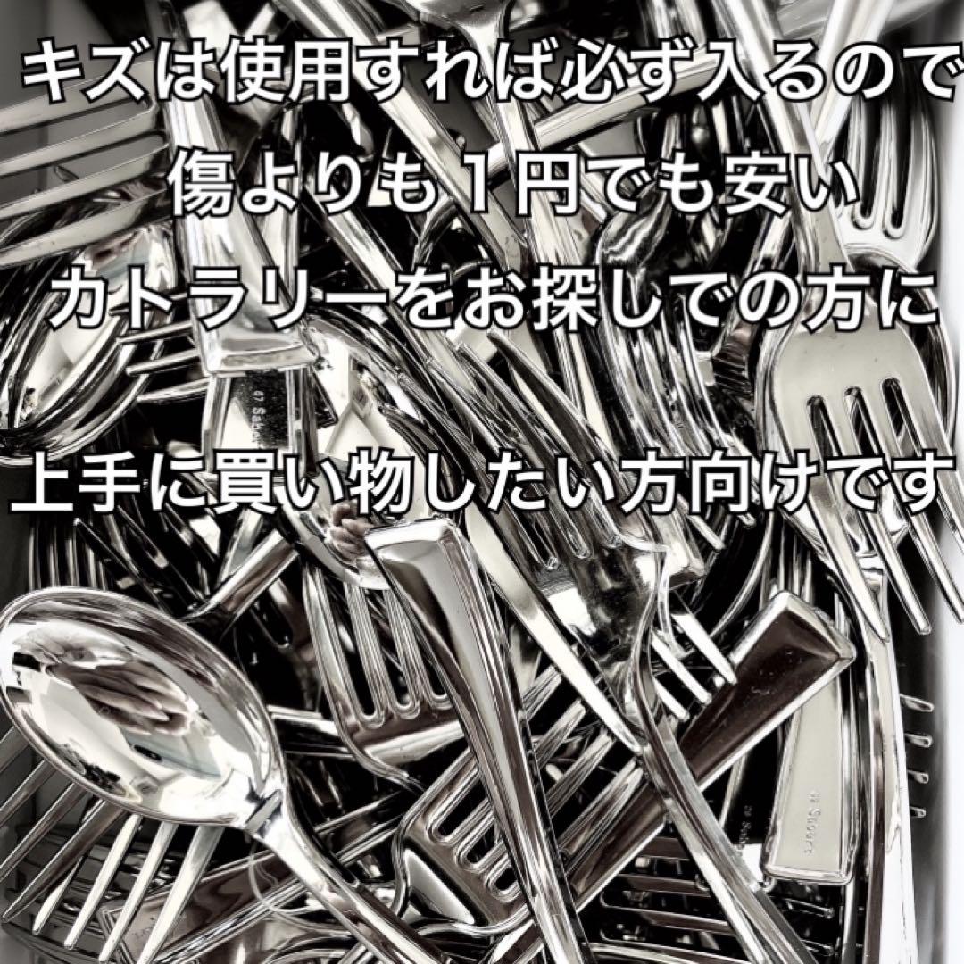 137本 専用 フォークスプーン大小フォーク大小各25 ゴールドスプ12