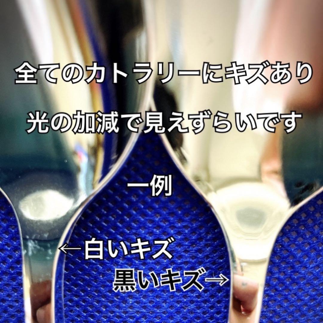 137本 専用 フォークスプーン大小フォーク大小各25 ゴールドスプ12