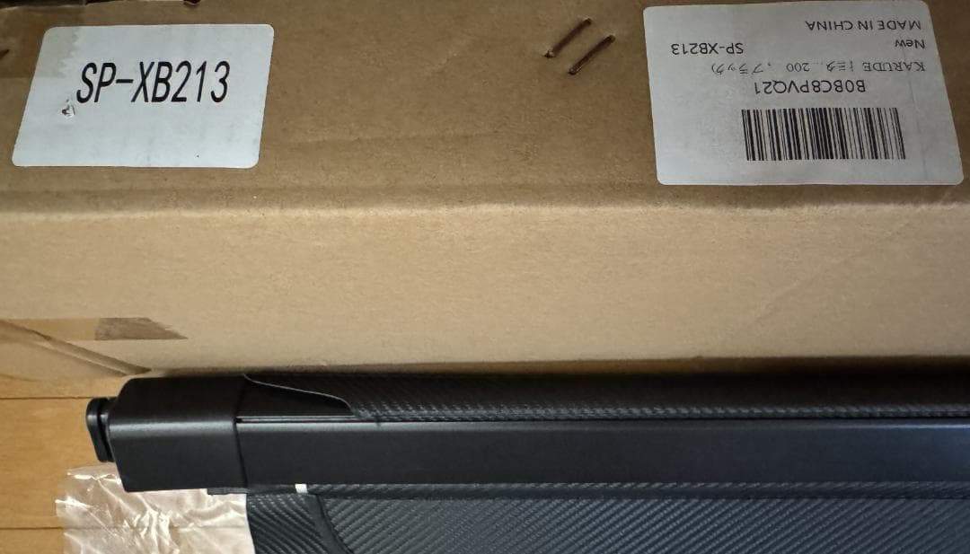 トヨタ ハイエース 200系トノカバー ロールシェード 2列目仕切り