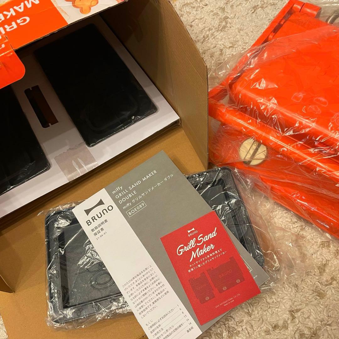 ミッフィー　グリルサンドメーカー