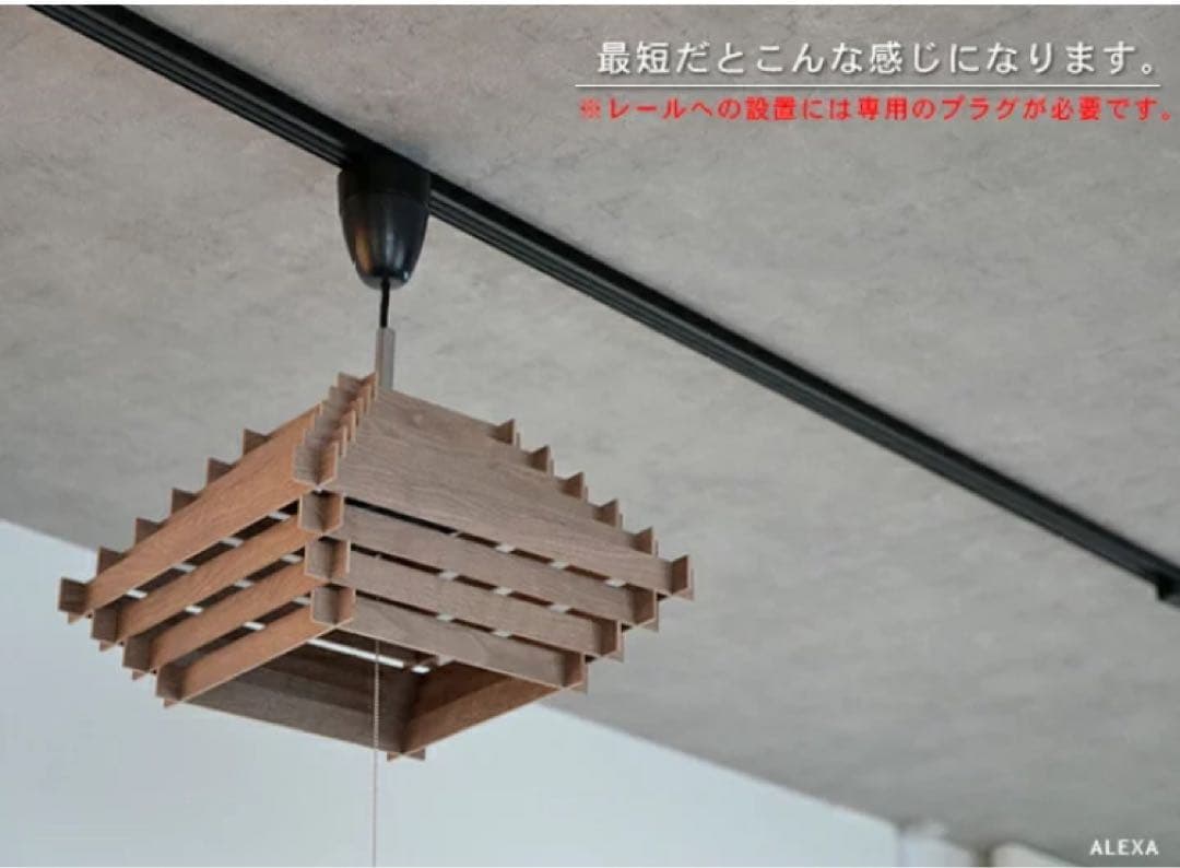 美品未使用2個セットジャンク品　和モダン　和風照明 デザイナーズ ALEXA