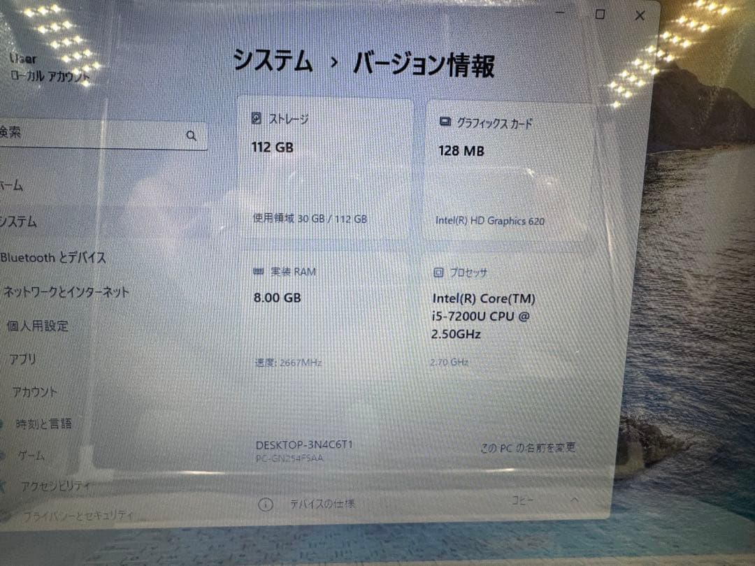 NECノートPC✨第7世代❗️corei5❗️SSD120 GB❗️メモリ8GB❗️
