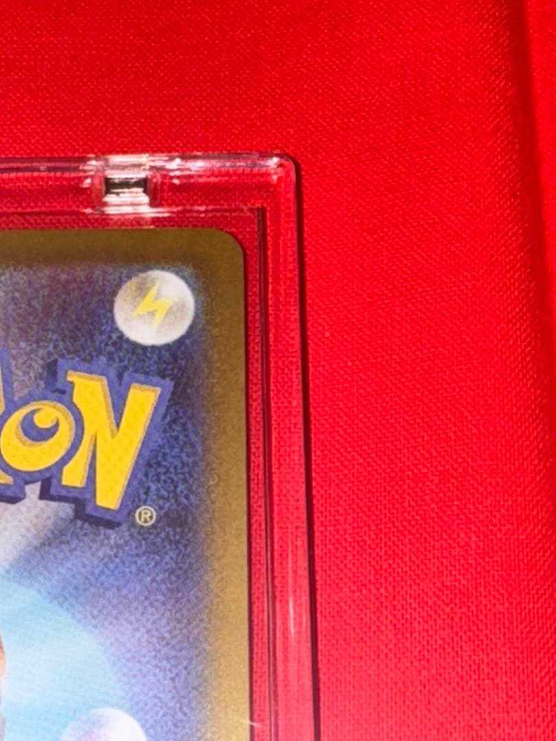 ピカチュウex SAR スタートデッキ100 ナンバー025 デッキ