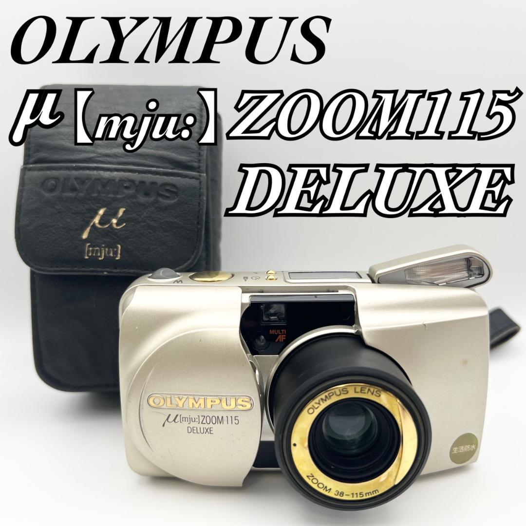 【完動 美品】OLYMPUS μ [mju:] ZOOM 115 DELUXE