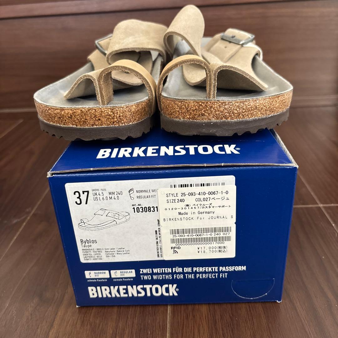 BIRKENSTOCK for JOURNAL Ｓ　別注 ByblosTaupe