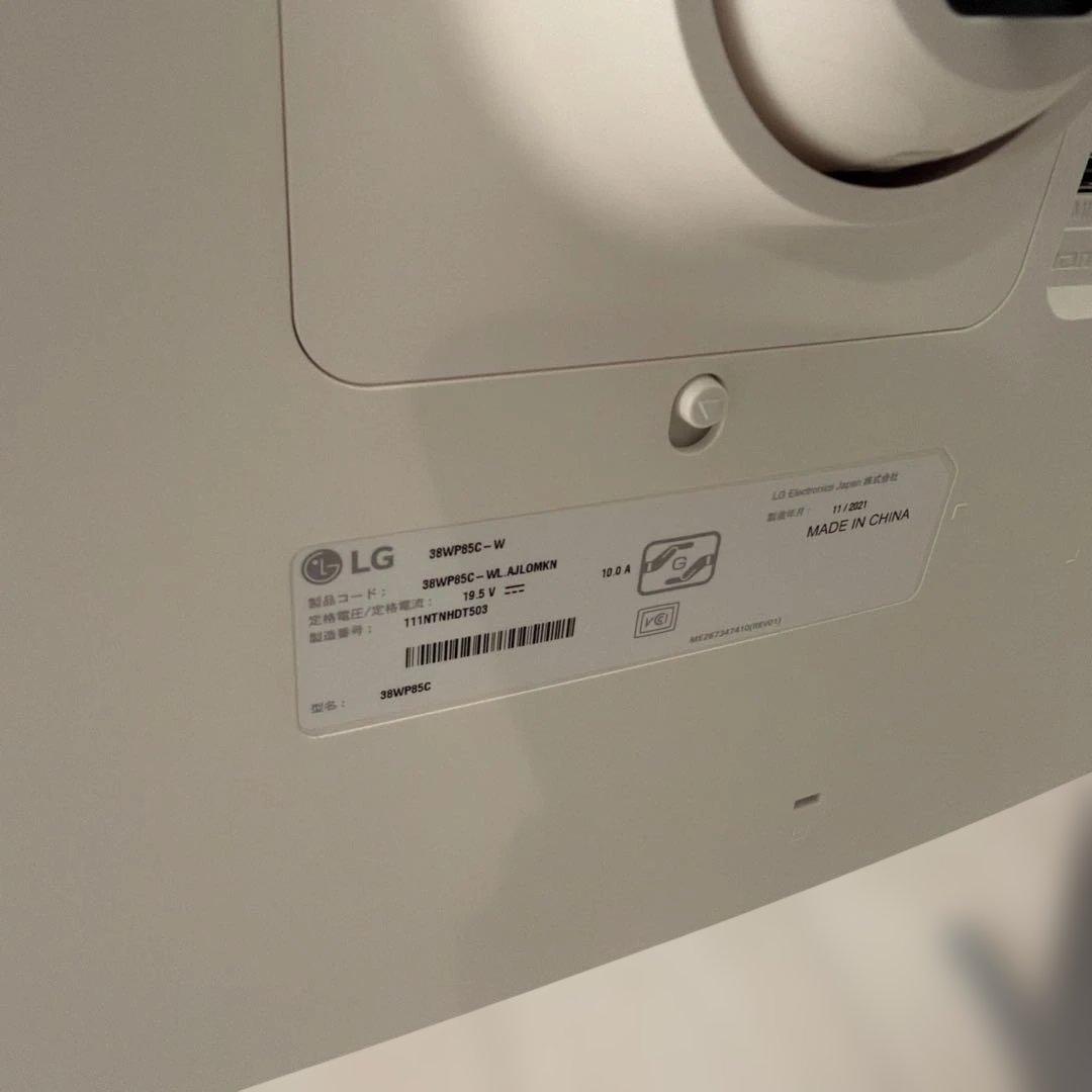 LG 38WP85C カーブドウルトラワイドモニター 95 cm