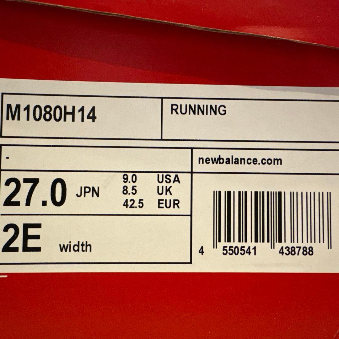 ニューバランス Fresh Foam X 1080 M1080H14