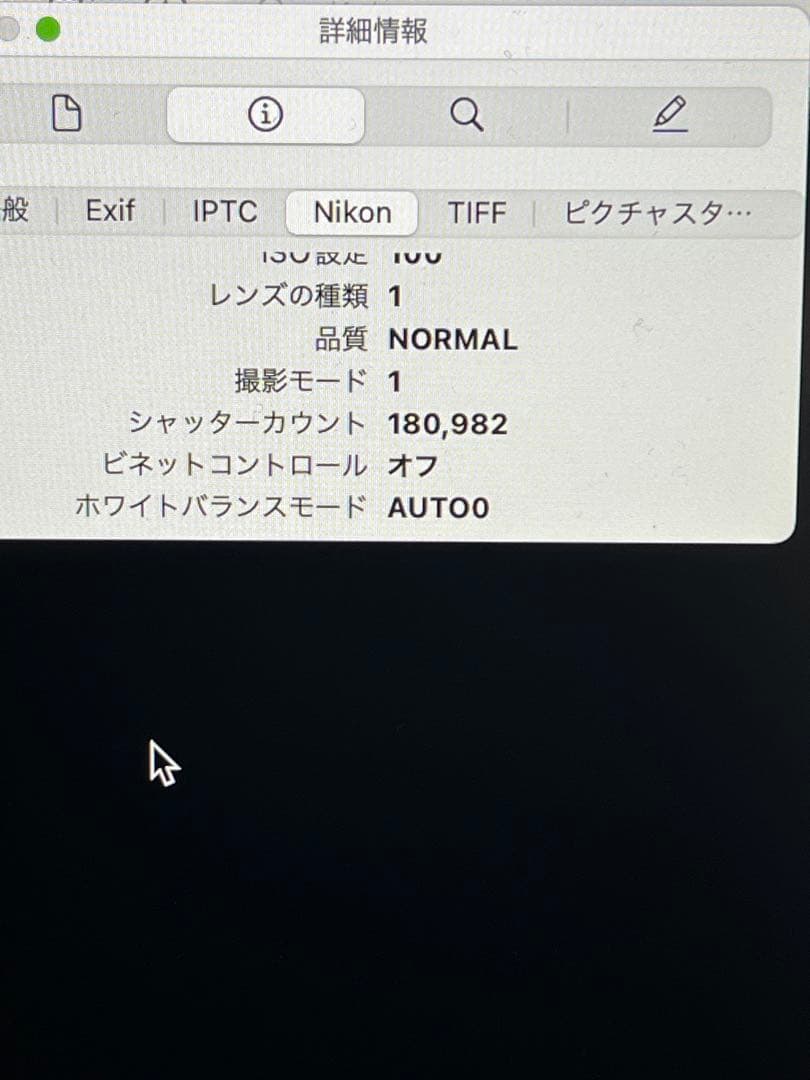 ニコン D500 ボディ 訳あり 動作確認済 APS-C フラッグシップ
