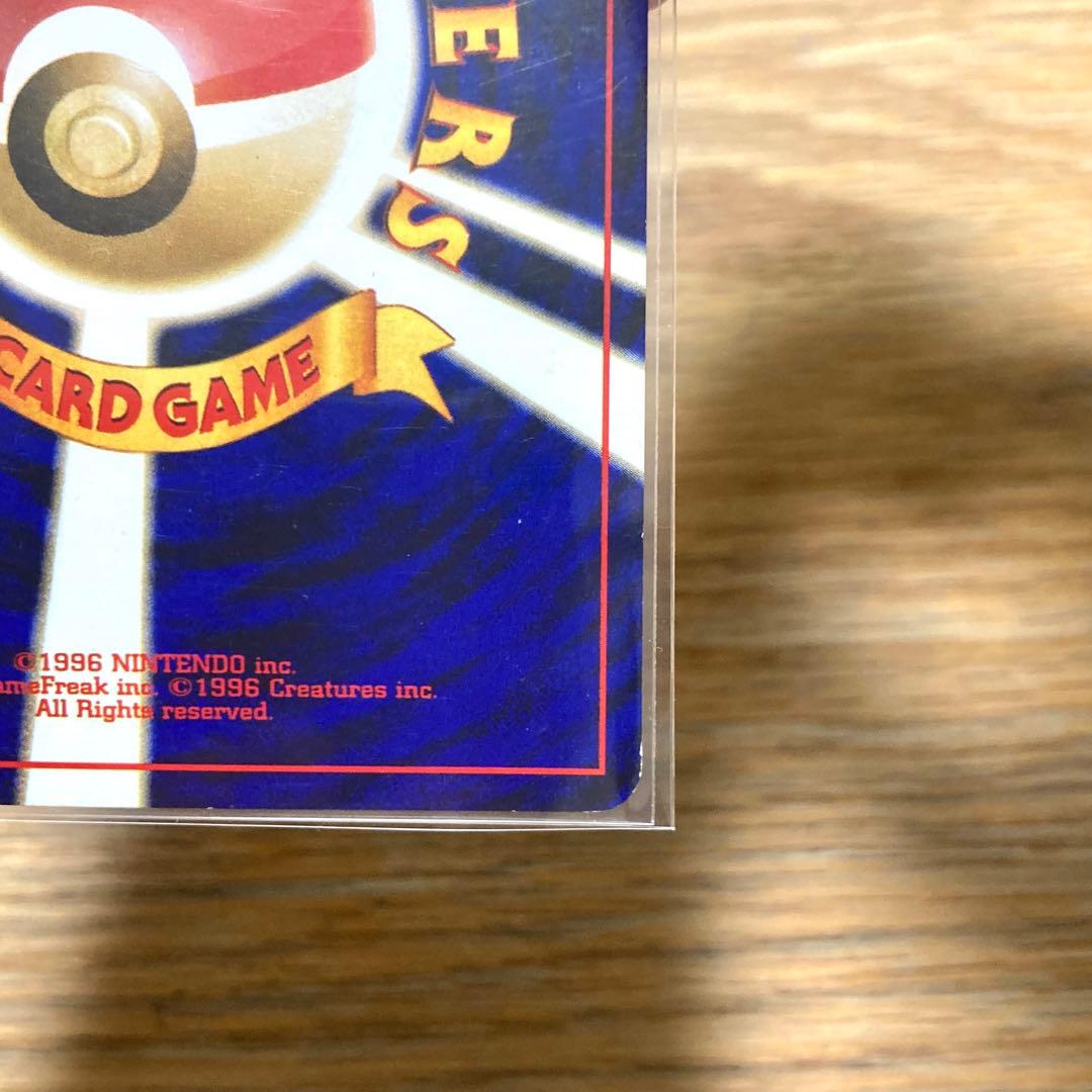 スイクン ★ 拡張パック第3弾 めざめる伝説　旧裏カード　渦巻きホロ　大玉ホロ