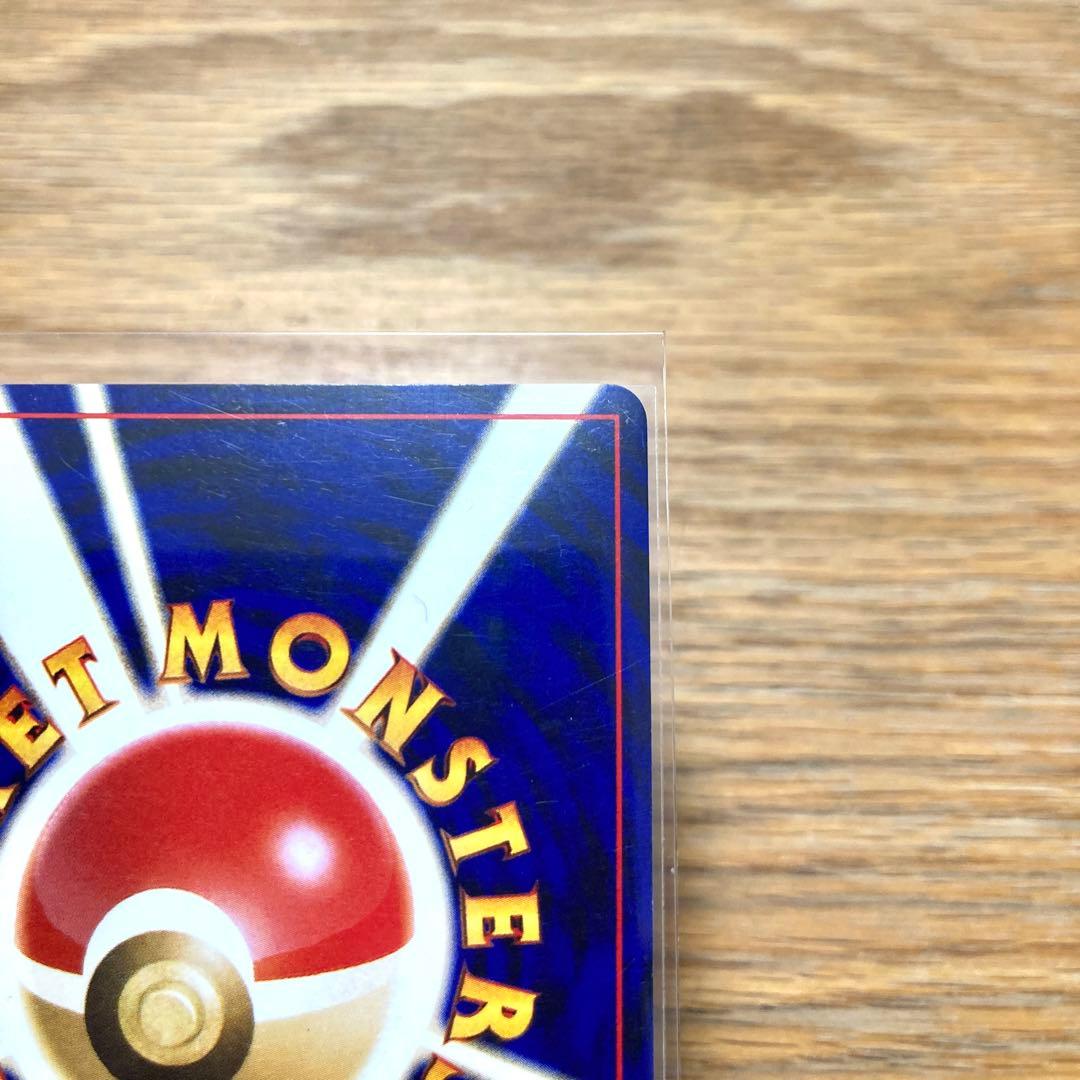 スイクン ★ 拡張パック第3弾 めざめる伝説　旧裏カード　渦巻きホロ　大玉ホロ