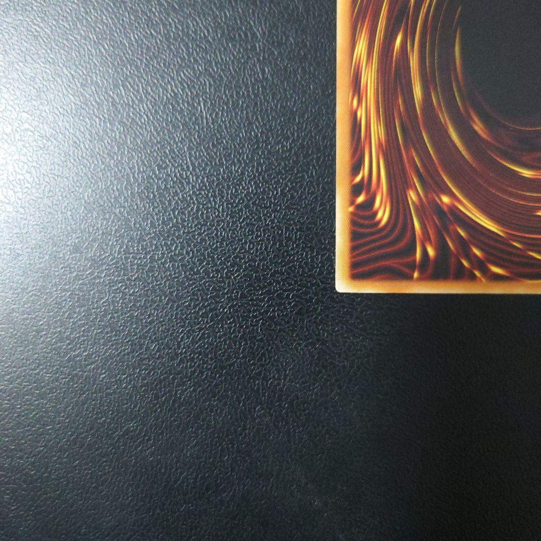 遊戯王「ヂェミナイ・エルフ」2期　レリーフ