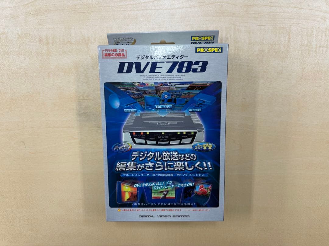 PROSPEC　プロスペックデジタル　ビデオ編集機　DVE-783 DVE783
