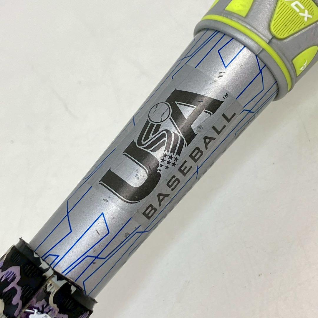 Louisville Slugger PRIME 919 リトルリーグ 硬式野球