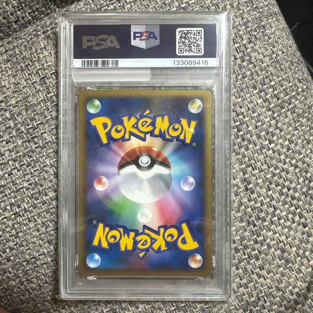 ピカチュウ ポケモンカードゲーム バトルスタートデッキ ライチュウ B 001…