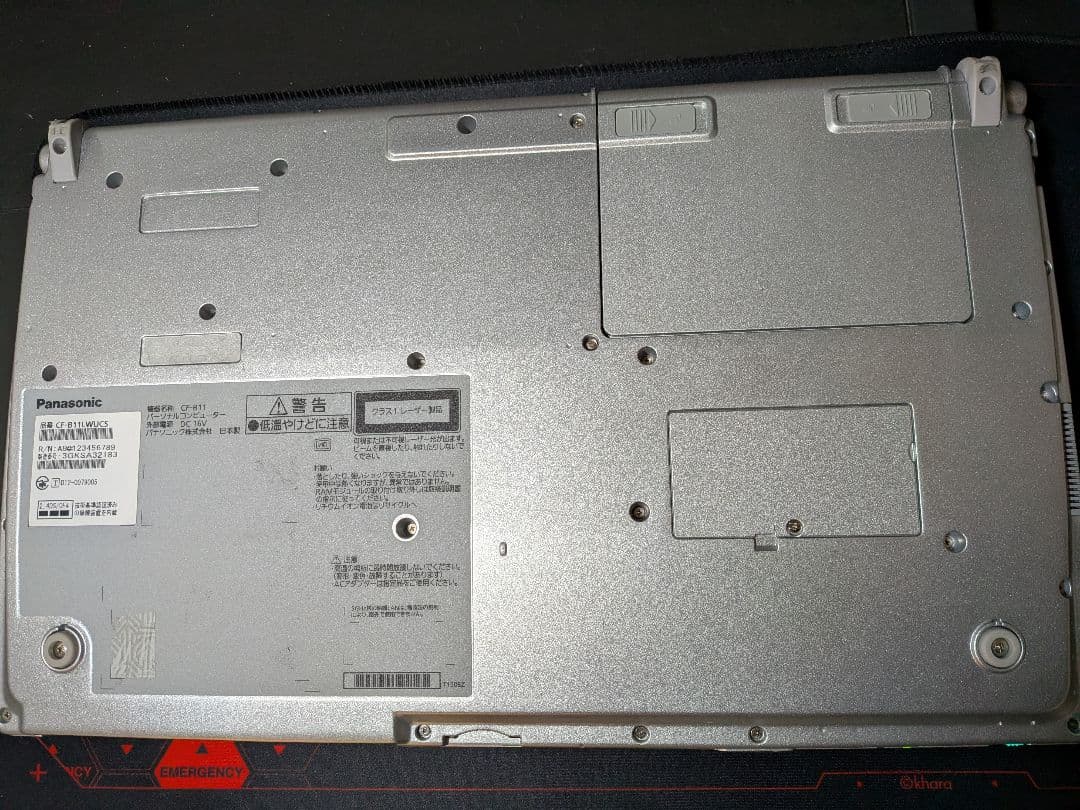 Windows11,office2021,メモリ16GB!! CF-B11快適!