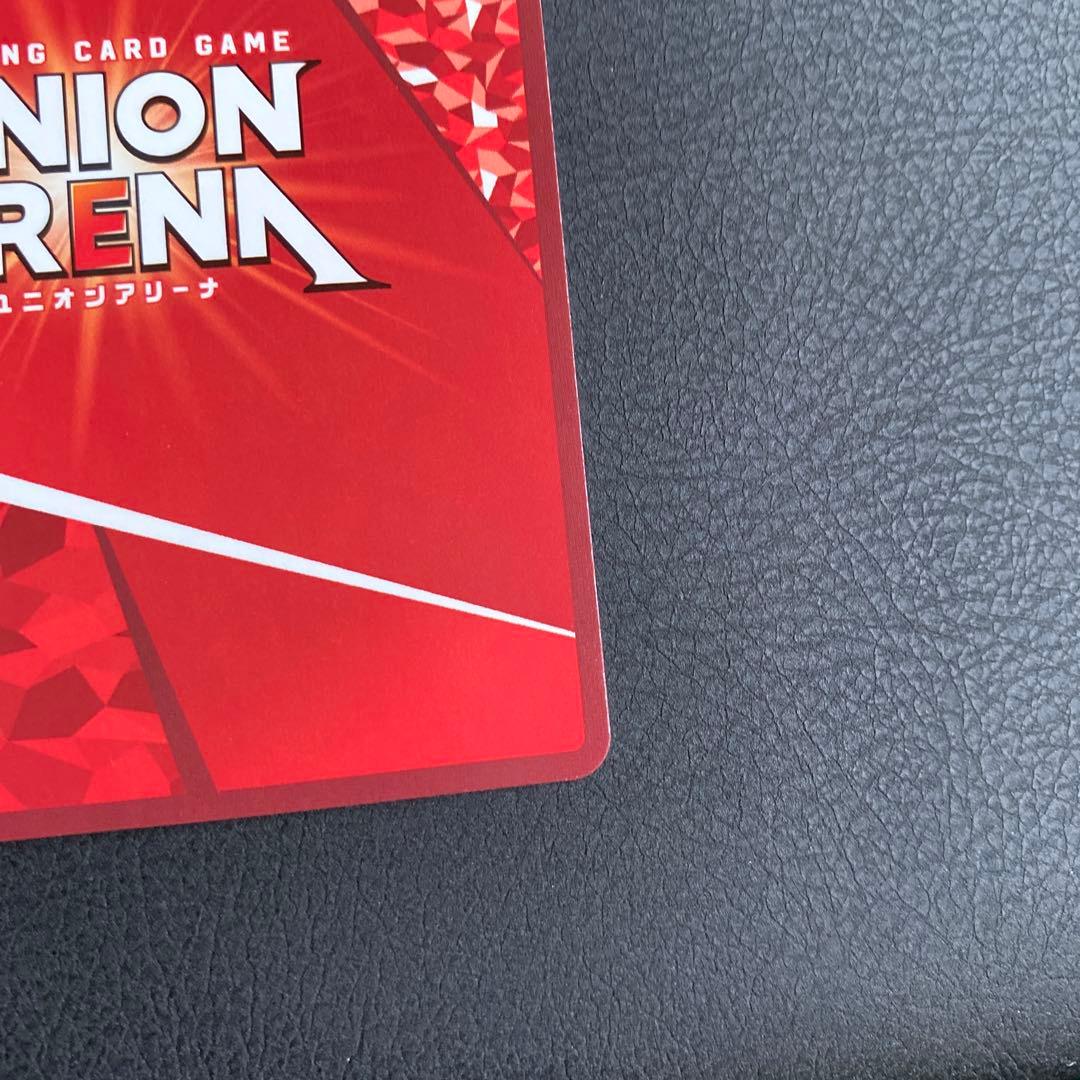 キングダム　信　しん　SR 星3 パラレル　ユニオンアリーナ　サイン