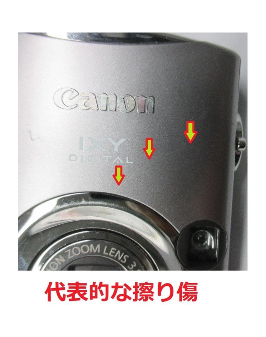 【Canon】デジカメIXY Digital 900IS（部品取り用）