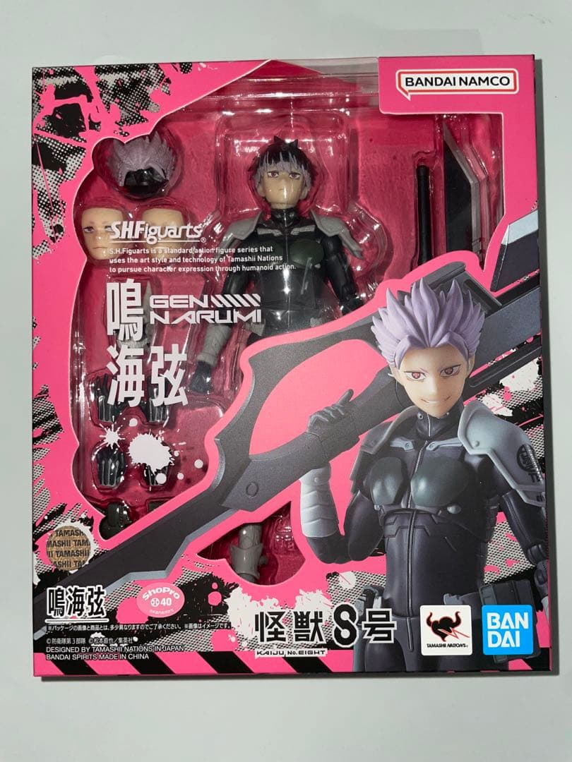 S.H.Figuarts 鳴海弦 怪獣8号