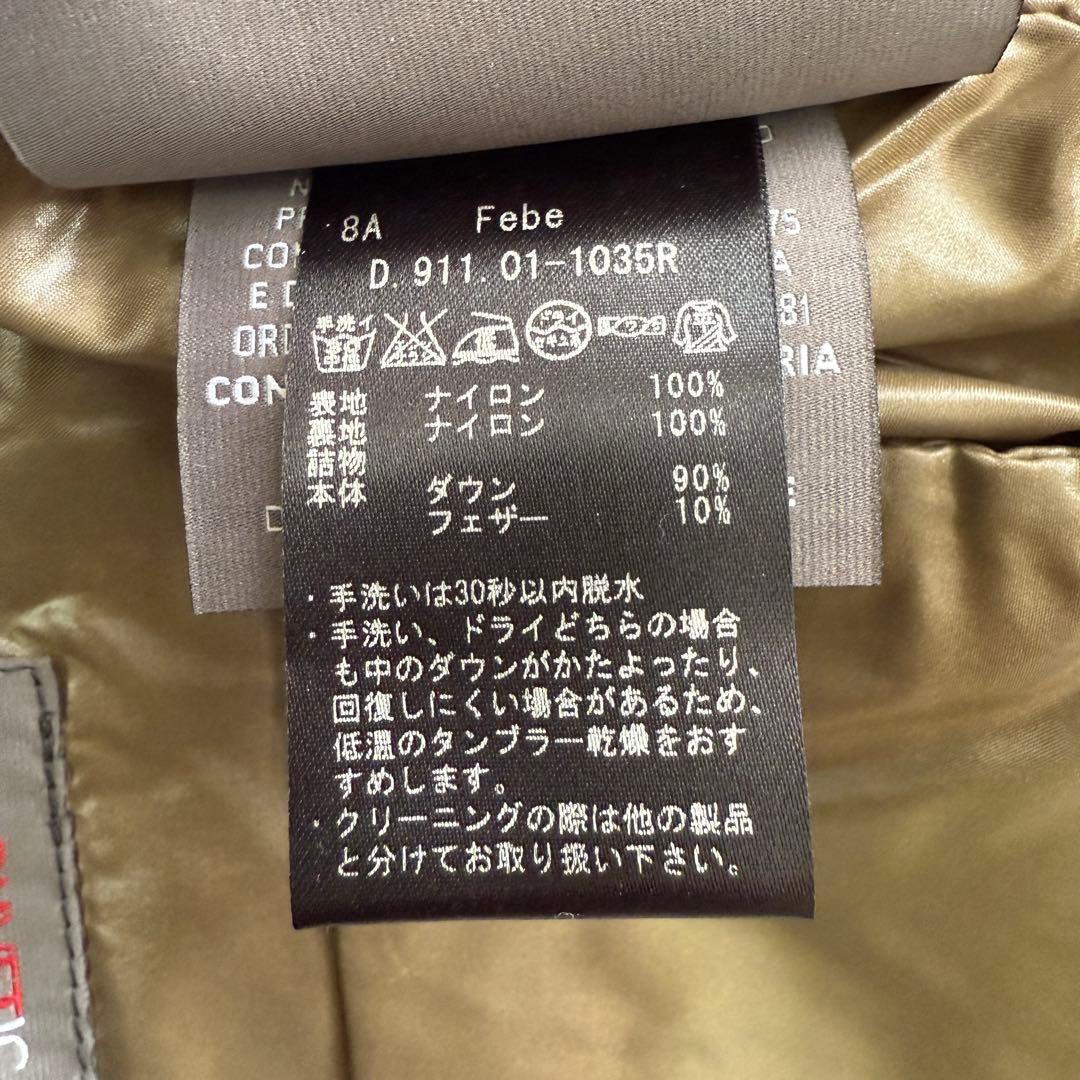 ☆美品☆ DUVETICA FEBE レディース ベージュ　ダウンベスト