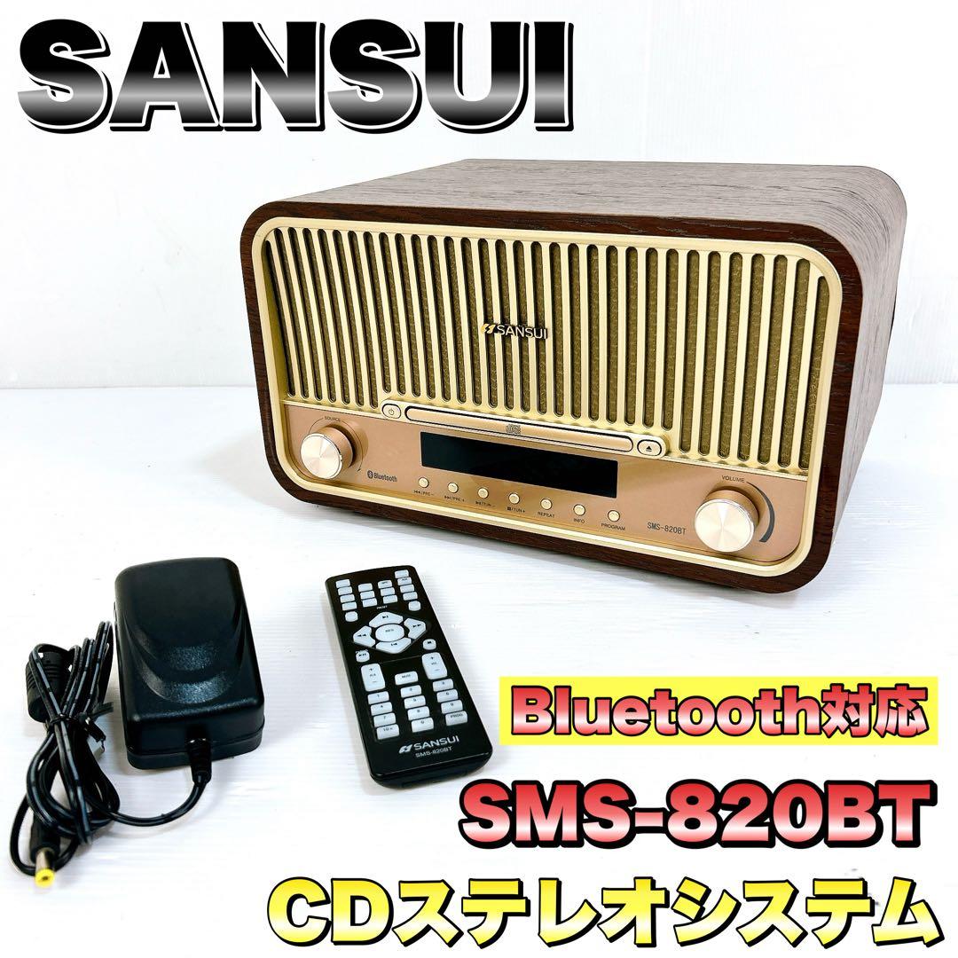 SANSUI サンスイBluetoothステレオシステム SMS-820BT