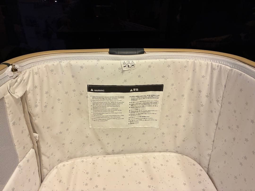 HZDMJベビーベッド(ベージュ)&IKEAのサイドポケット