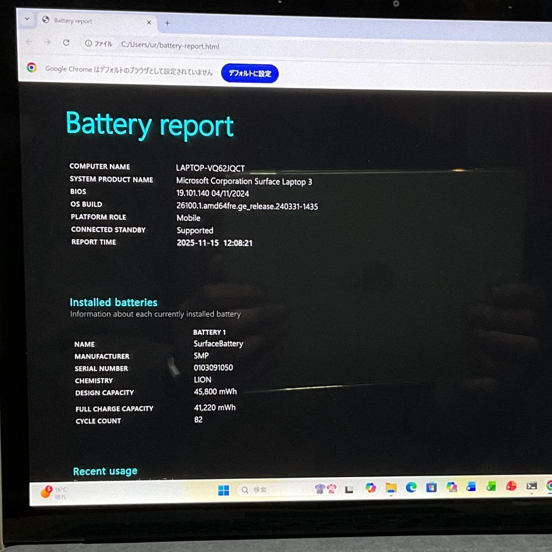 美品・タッチパネル ＞ マイクロソフト Laptop i7/16G/Office