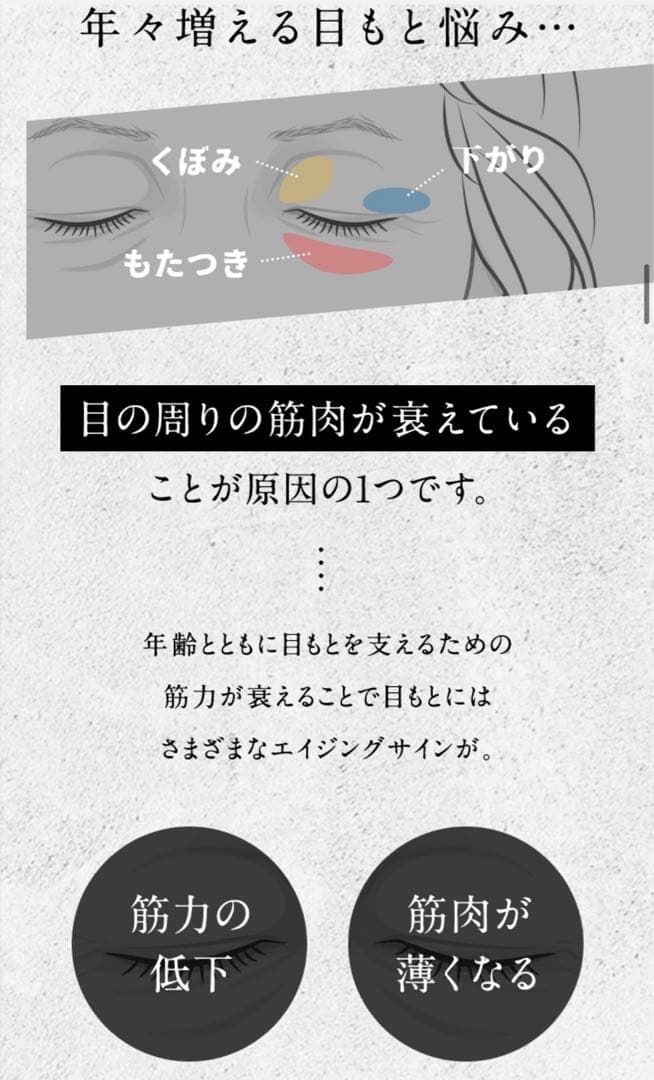 売約済み ✤YA-MAN新品同様✤デザインリフトモア＆目元シート4箱セット！