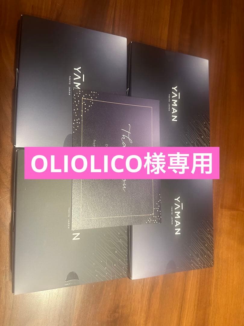 売約済み ✤YA-MAN新品同様✤デザインリフトモア＆目元シート4箱セット！