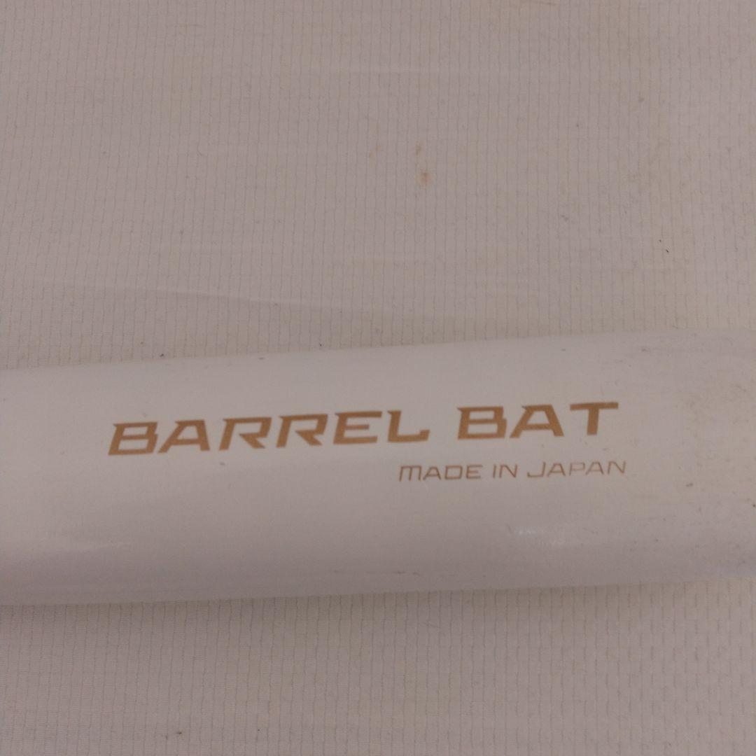 HAKUSOH バレルバット（少年用）