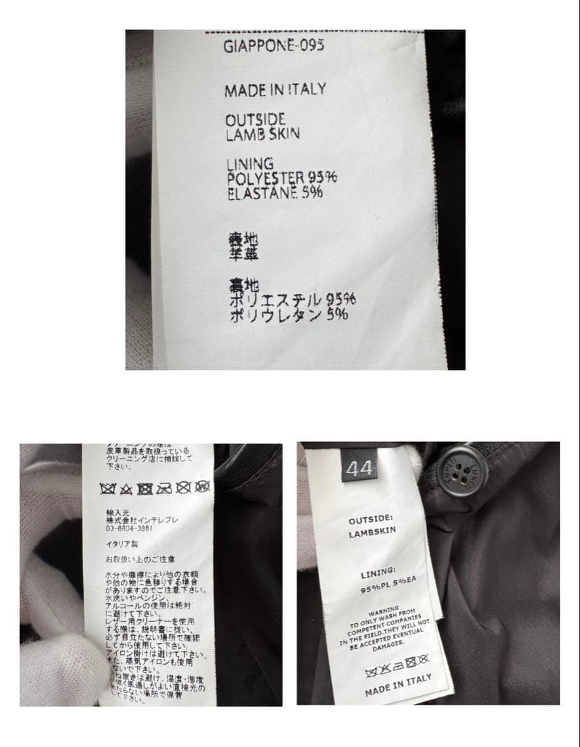 EMMETI エンメティ羊革 ブルゾン ライダース ジャケット 黒 44 S