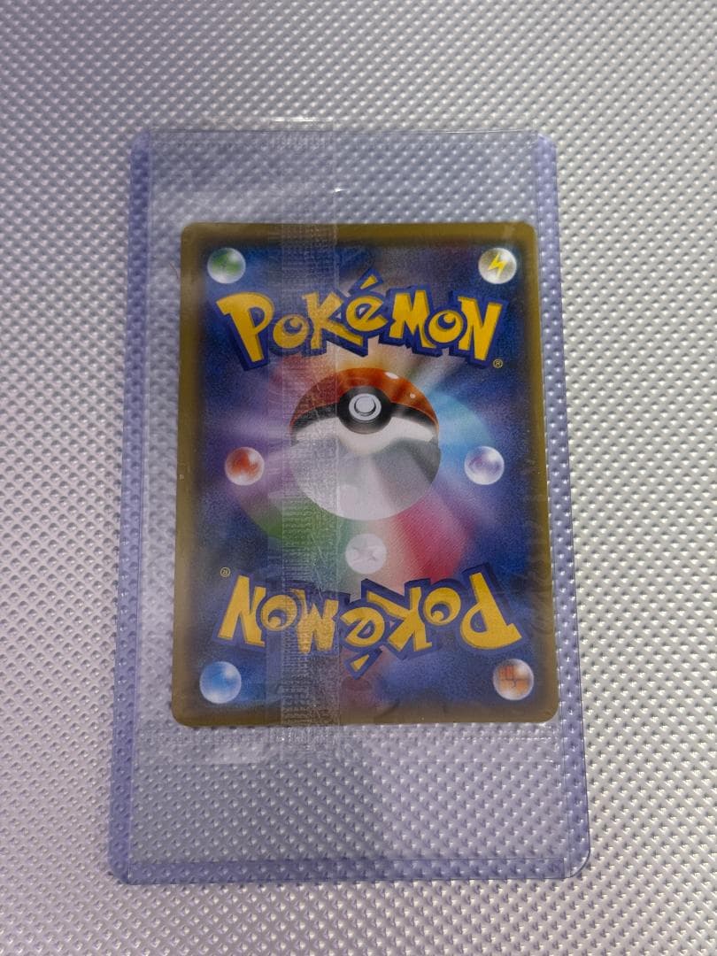 ピカチュウ Yu Nagaba プロモ 未開封 208/S-P Pikachu