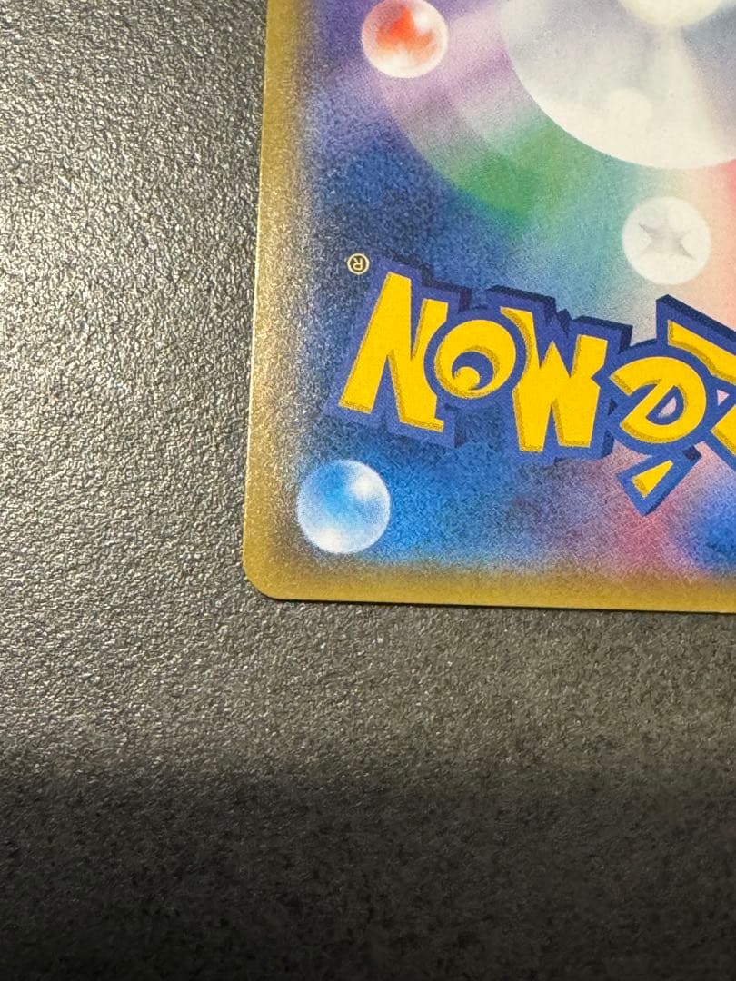 だいき　ポケモンカード　おじょうさま SR SM6 禁断の光