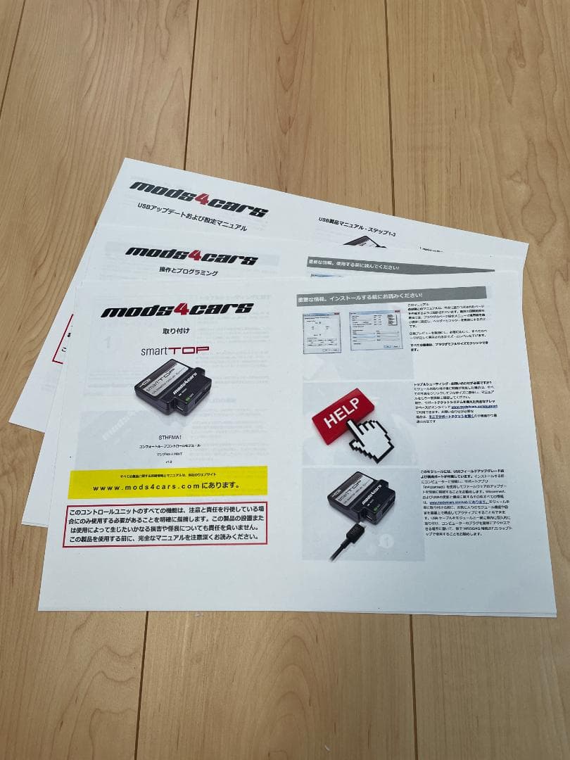 SmartTOP NC ロードスター RHT スマートトップ(説明書付)