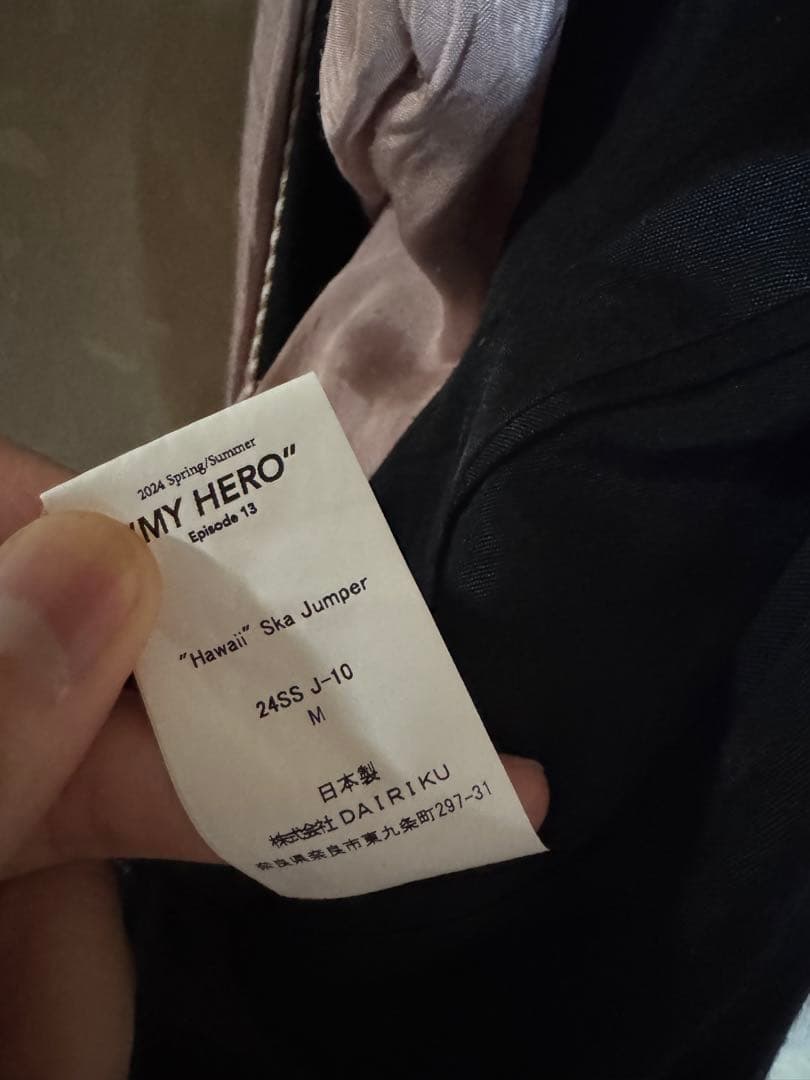 ダイリク 24SS J-10 Hawaii Ska Jumper