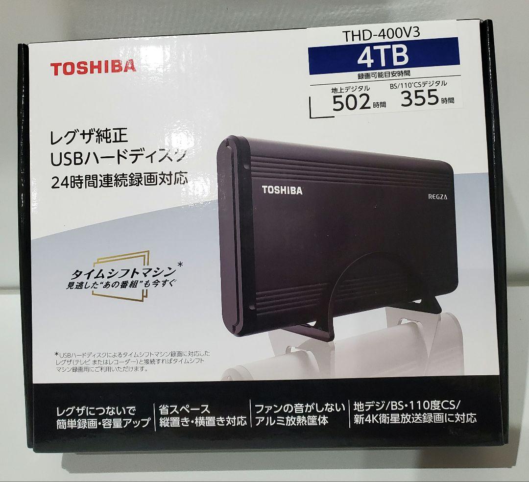 TOSHIBA レグザ純正 USBハードディスク THD-400V3 4TB