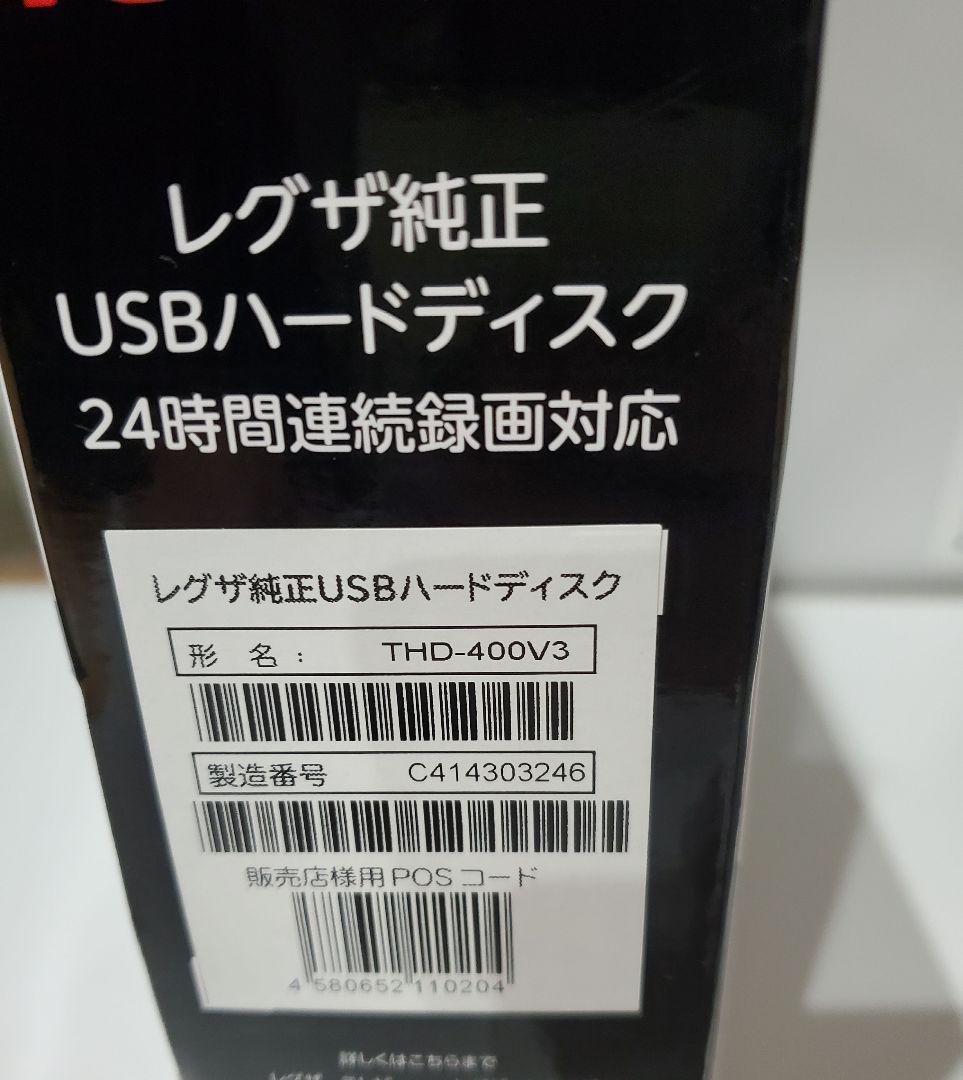 TOSHIBA レグザ純正 USBハードディスク THD-400V3 4TB