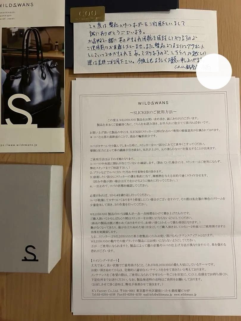 WILDSWANSワイルドスワンズSURGEサージカードケース名刺入れコードバン