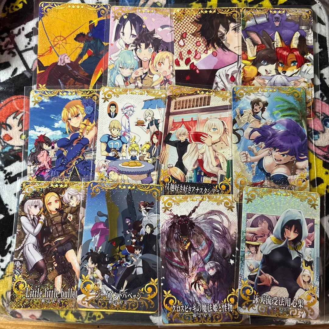 fgoアーケード フェイタル イベント限定礼装　前半　後半　12枚　コンプリート