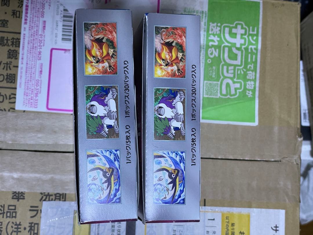 ポケモンカードゲーム 強化拡張パック トリプレットビート2ボックスシュリングなし