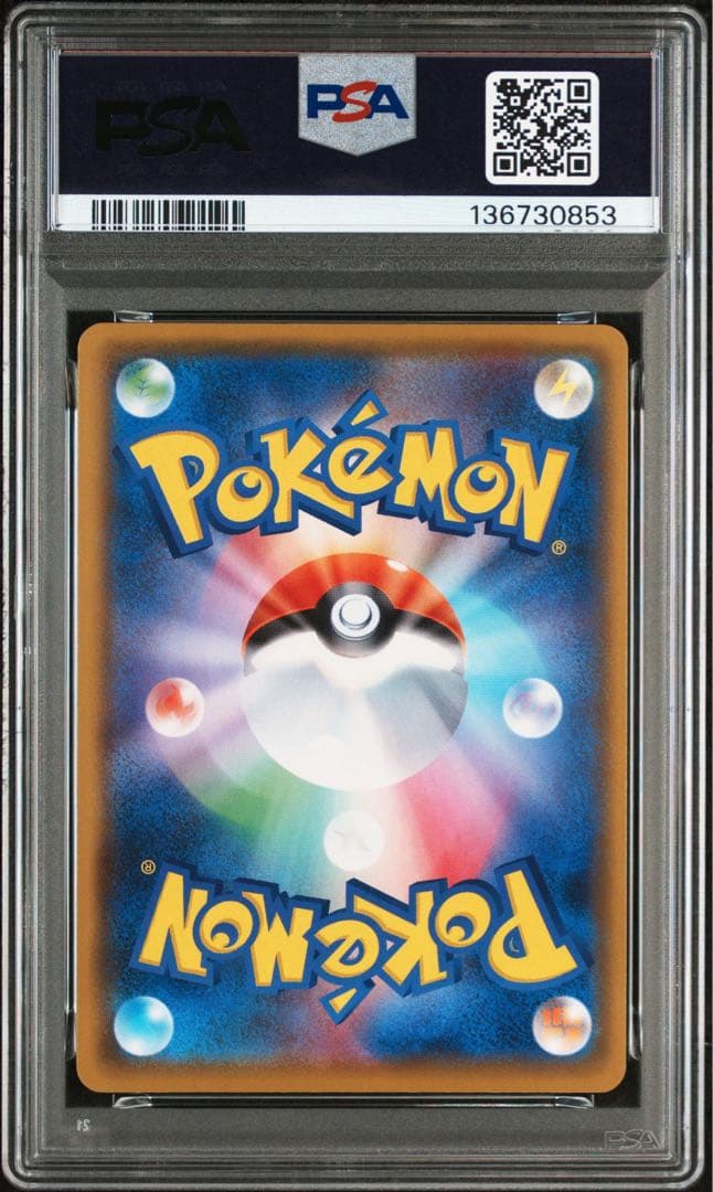 ポケモンカード　ポケカ　ミュウex　25th psa10 ミュウ