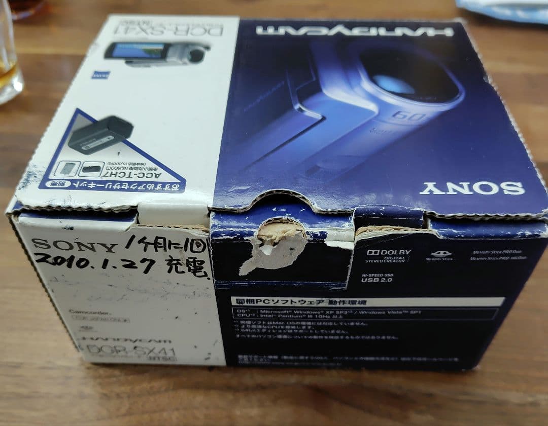 SONY デジタルビデオカメラ DCR-SX41