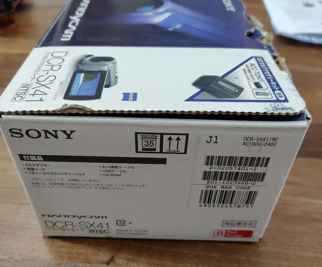 SONY デジタルビデオカメラ DCR-SX41
