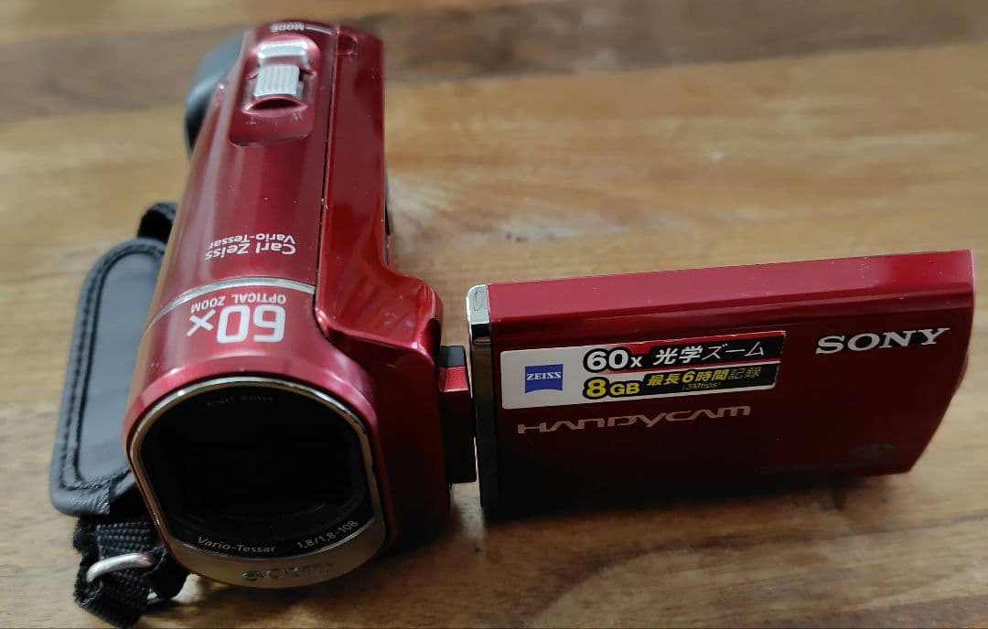 SONY デジタルビデオカメラ DCR-SX41