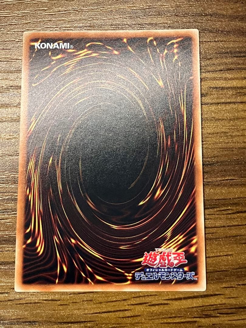 【遊戯王】青眼の白龍　20th WCS2018 美品