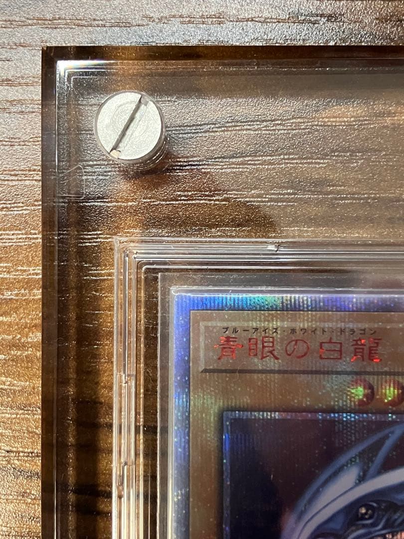 【遊戯王】青眼の白龍　20th WCS2018 美品