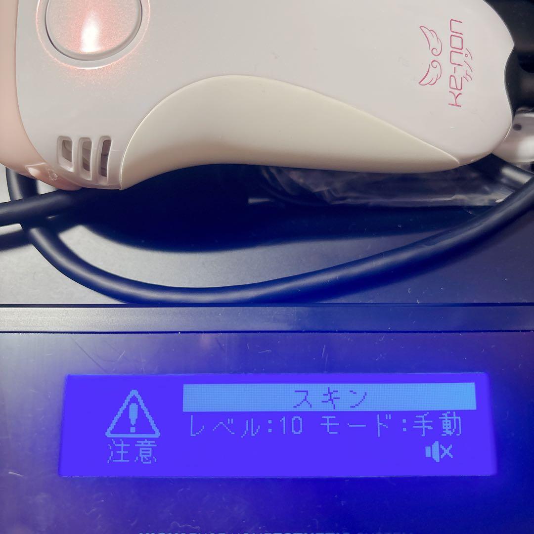 ケノン　脱毛器　バージョン6.0