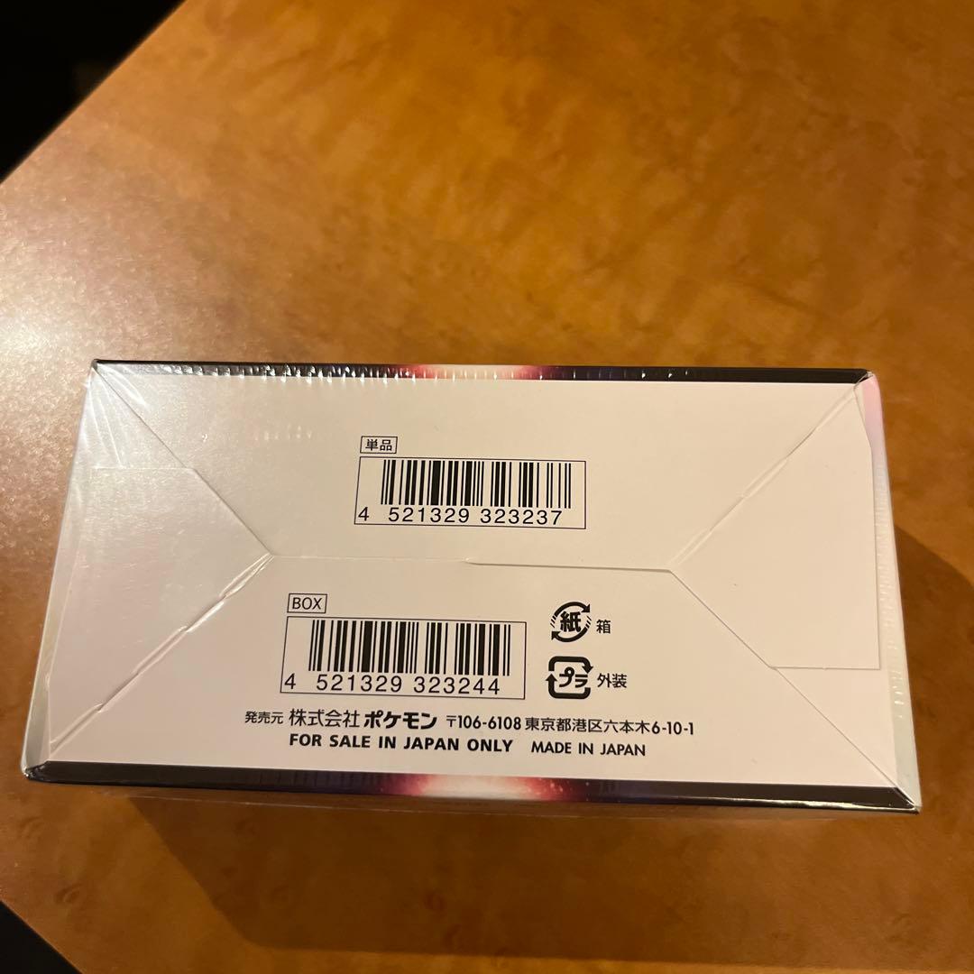 バトルリージョン シュリンク付き 未開封ボックス