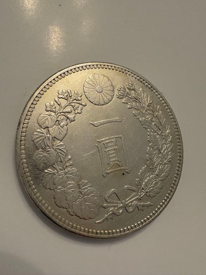 明治29年　送料無料　本物保証　一圓銀貨