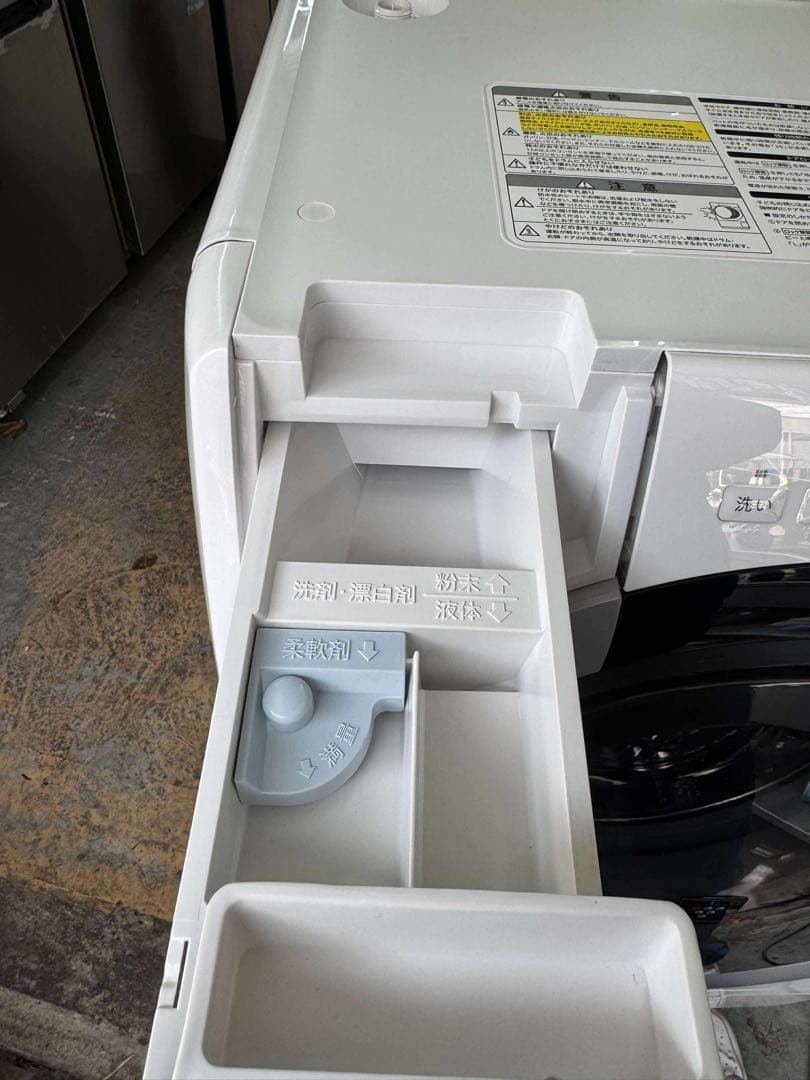 【未使用・2024年製】SHARP ドラム式洗濯乾燥機 ES-S7J-WL7kg